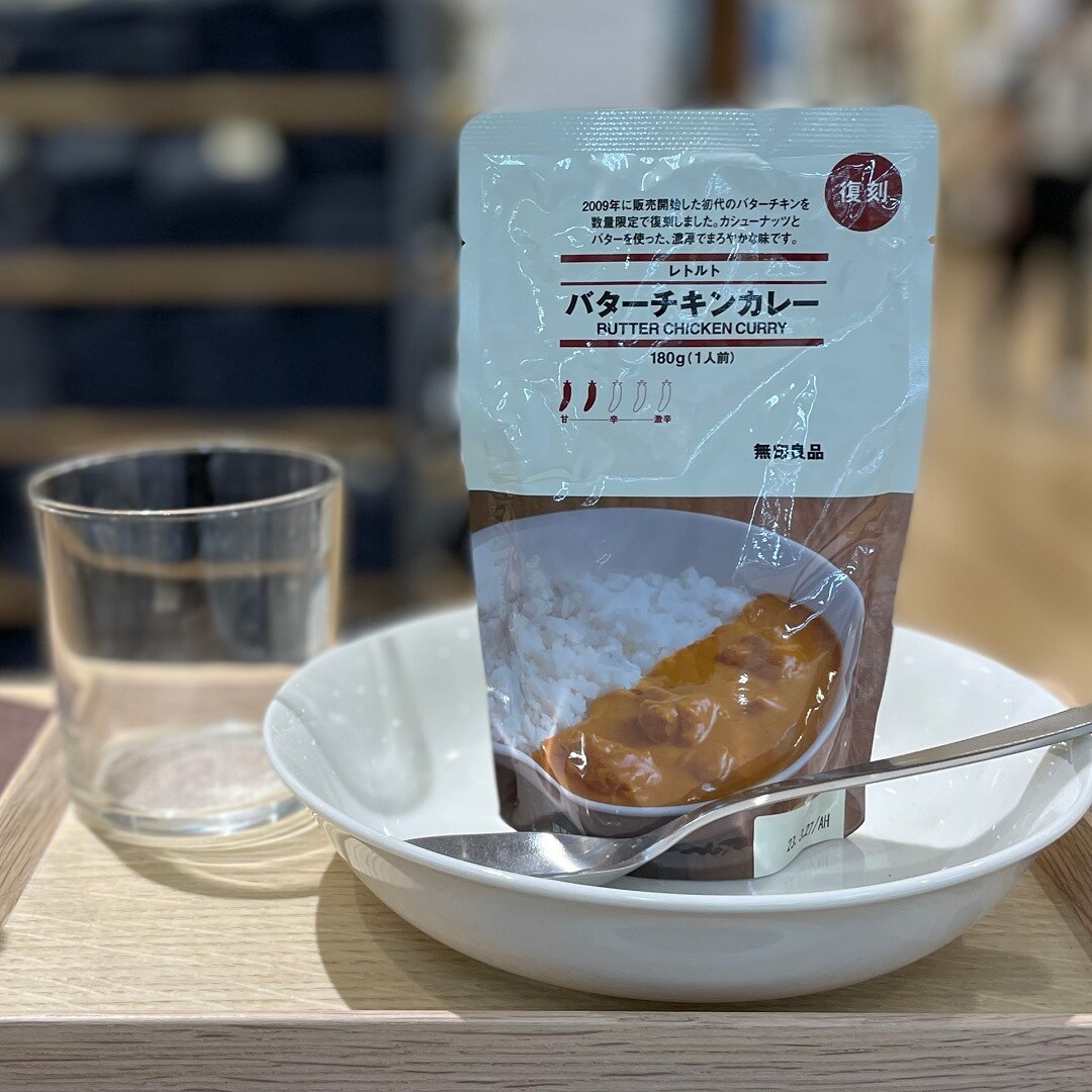 【ゆめタウン東広島】食品週末限定価格カレー