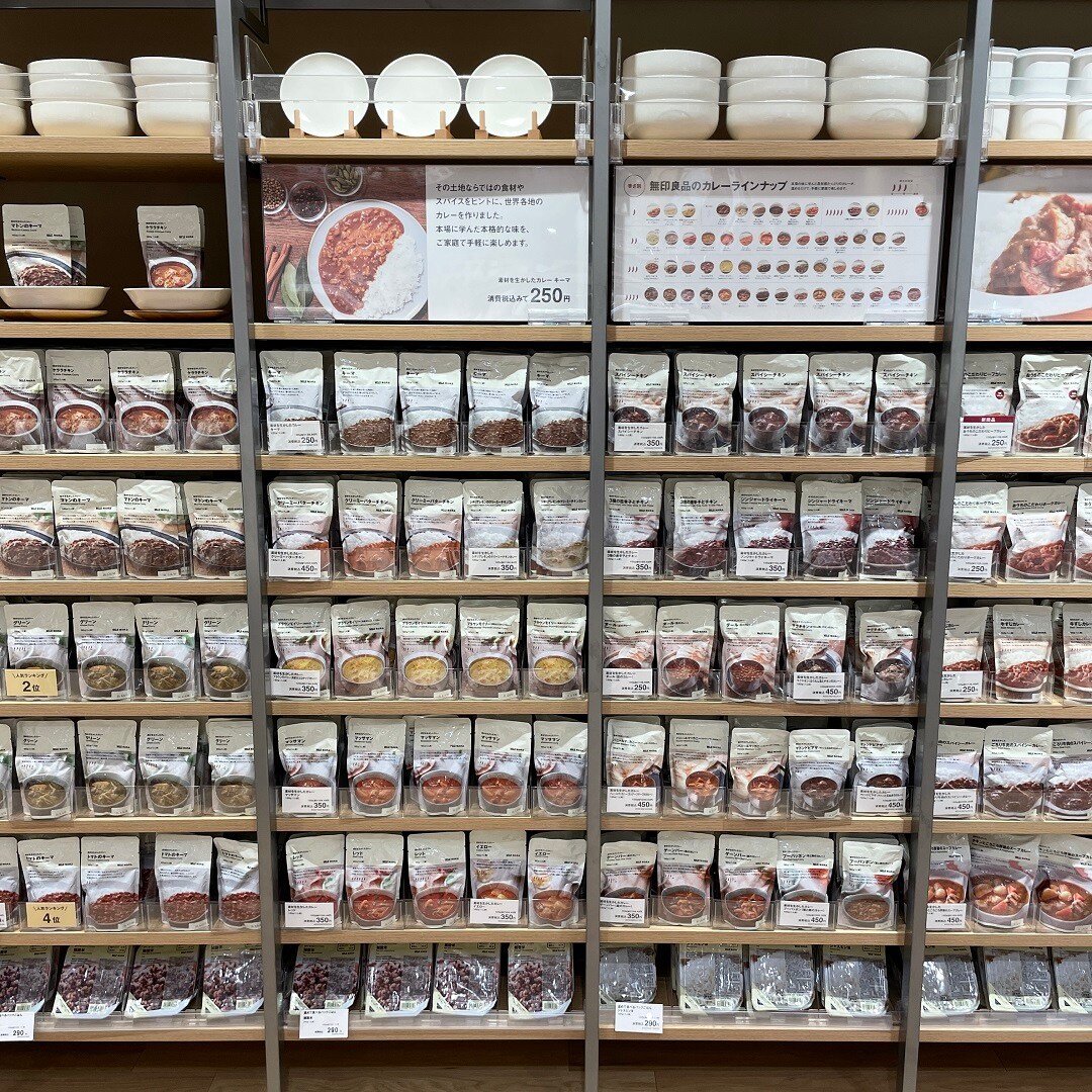 【ゆめタウン東広島】食品週末限定価格カレー