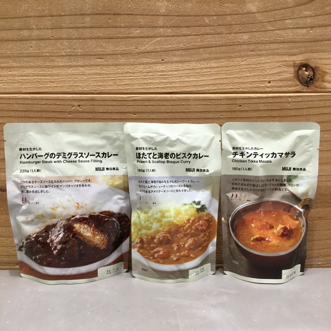 カレー５