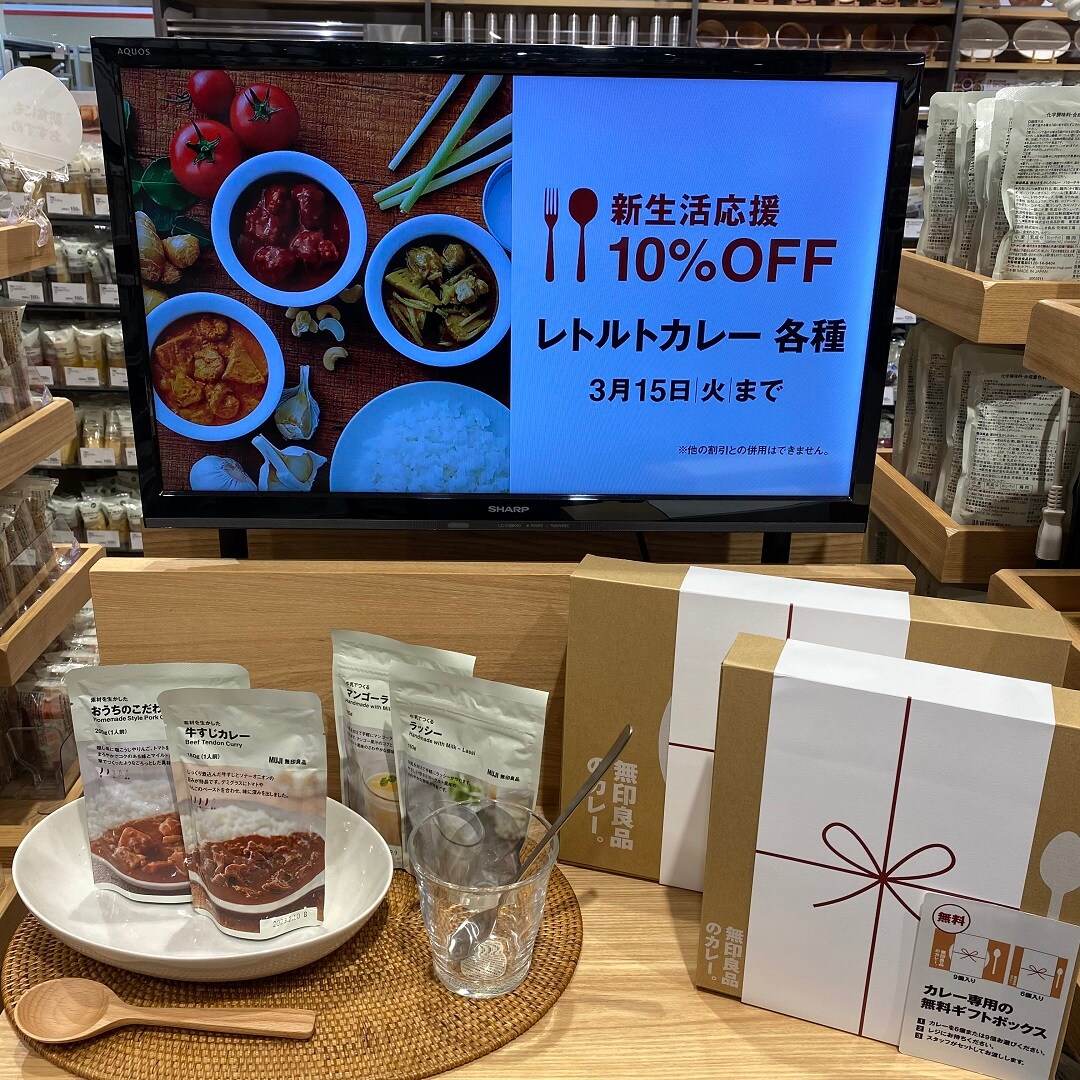 【フェアモール福井】もぐもぐ大作戦！カレー全品10％OFF！