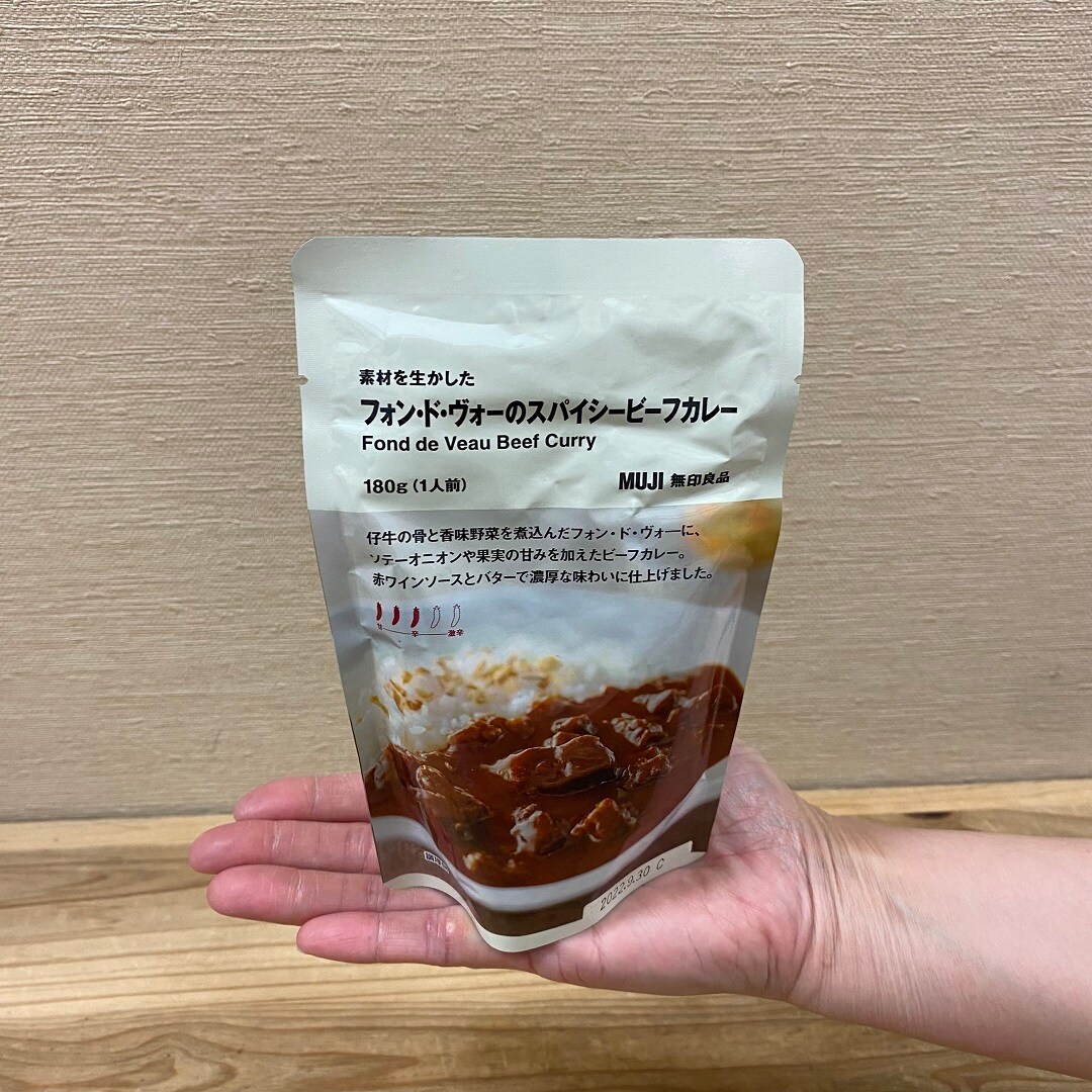 【フェアモール福井】無印良品のカレーを贈りませんか。
