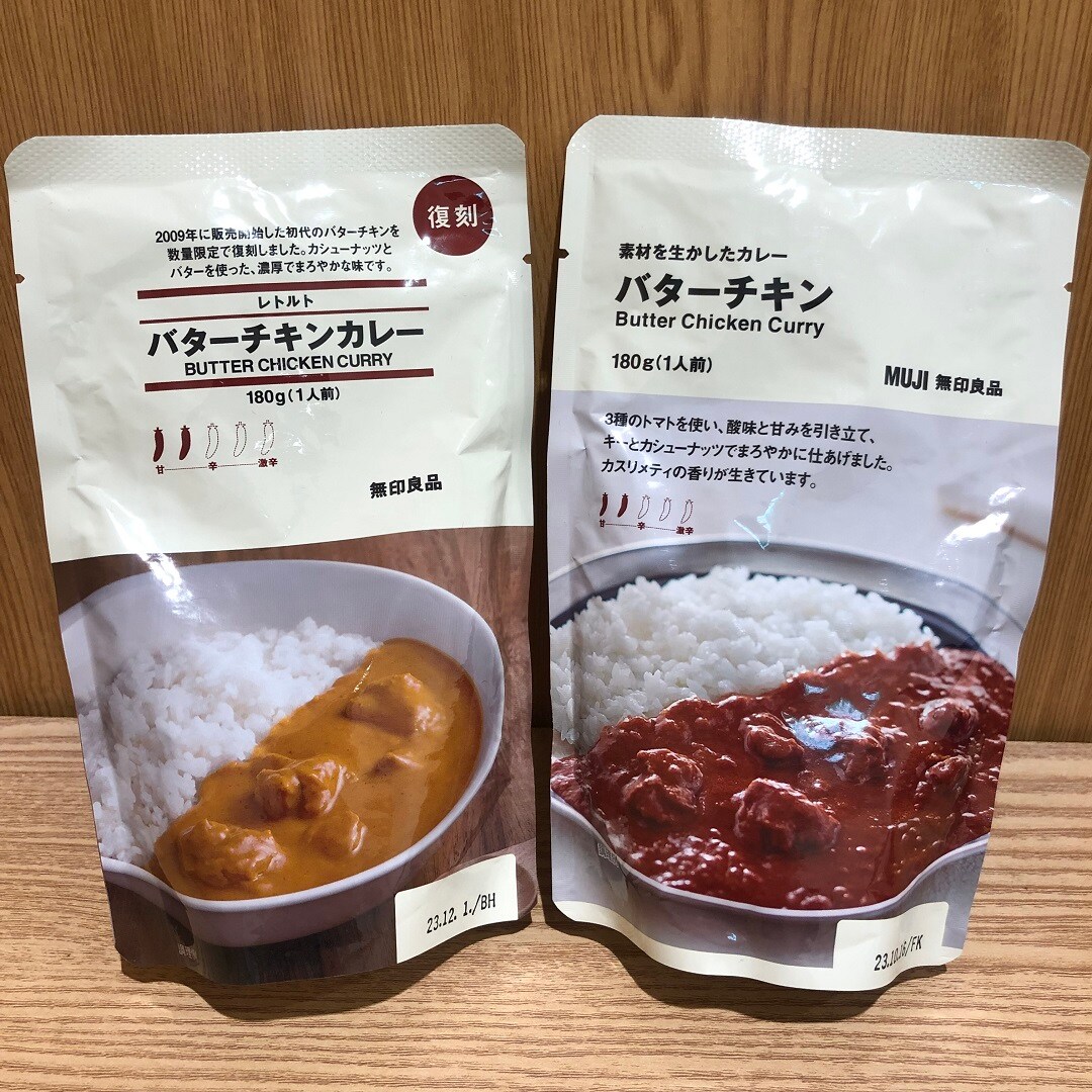 今と昔のバターチキンカレー