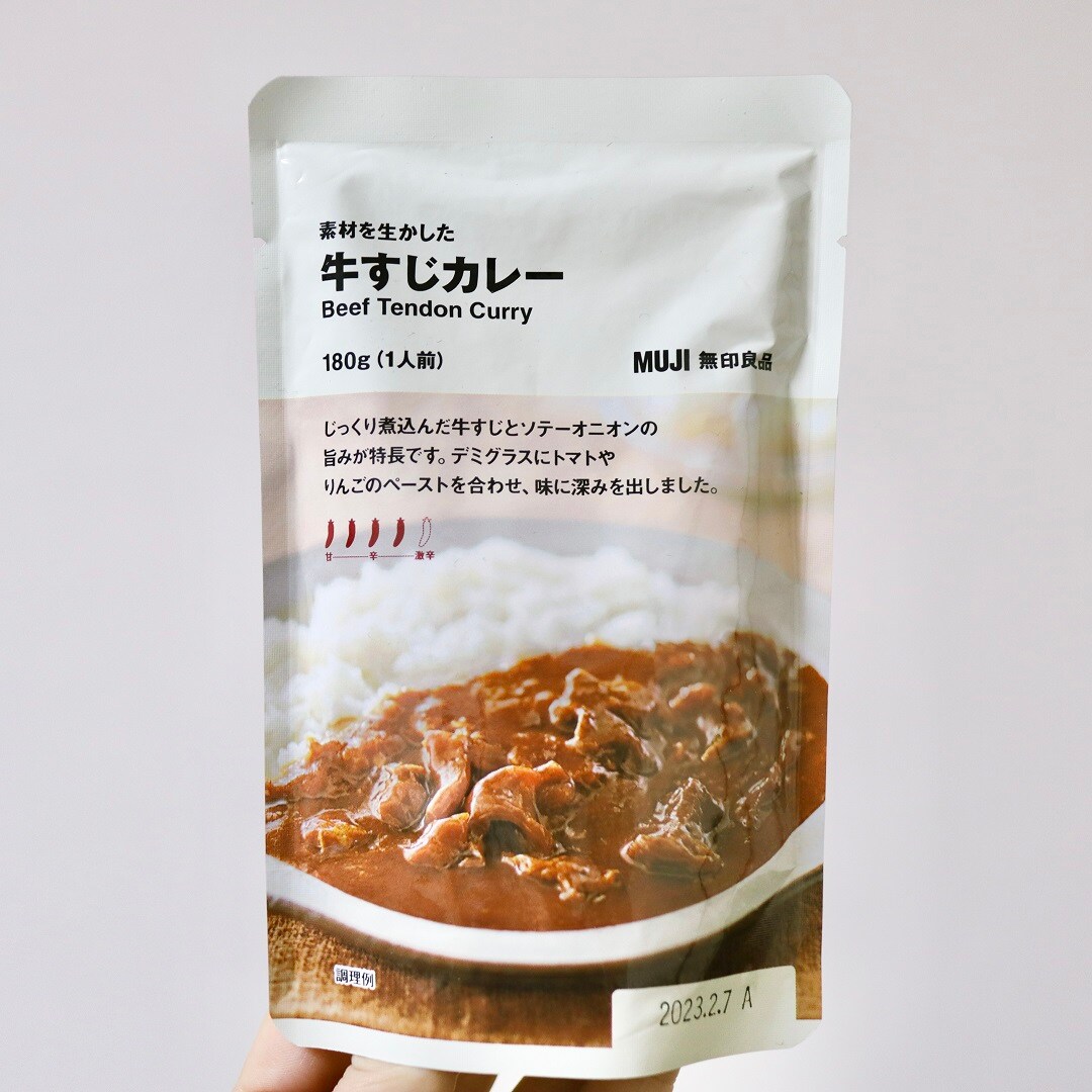 【難波】カレー