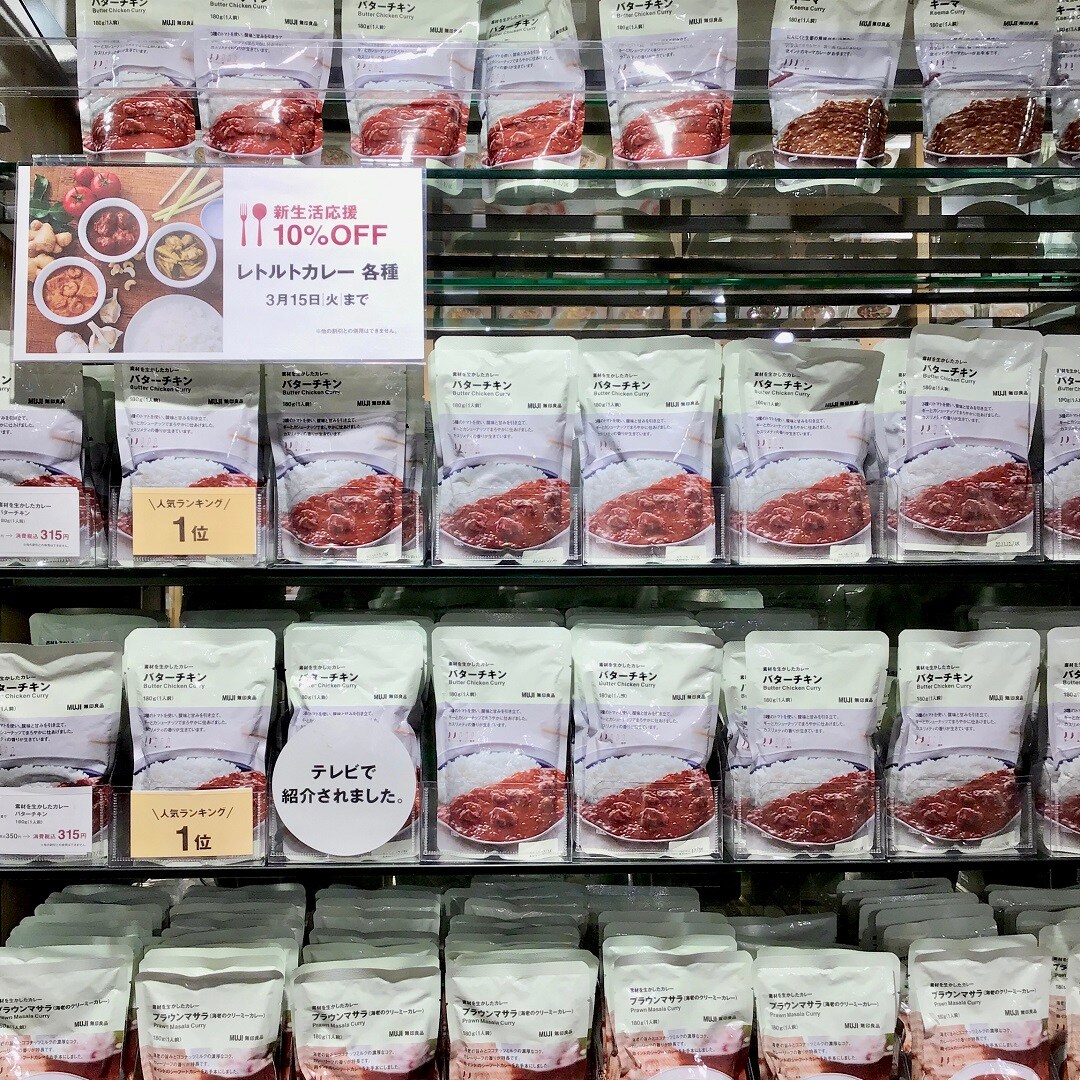 【難波】カレー