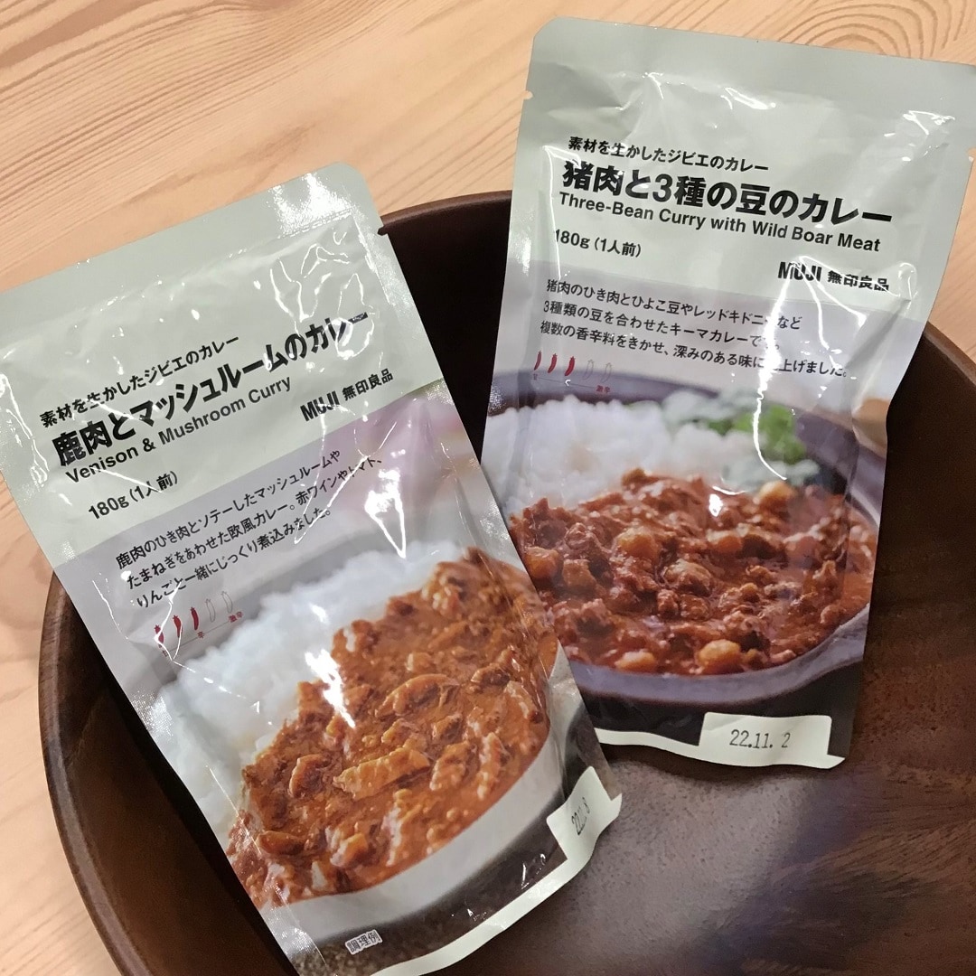 カレー1