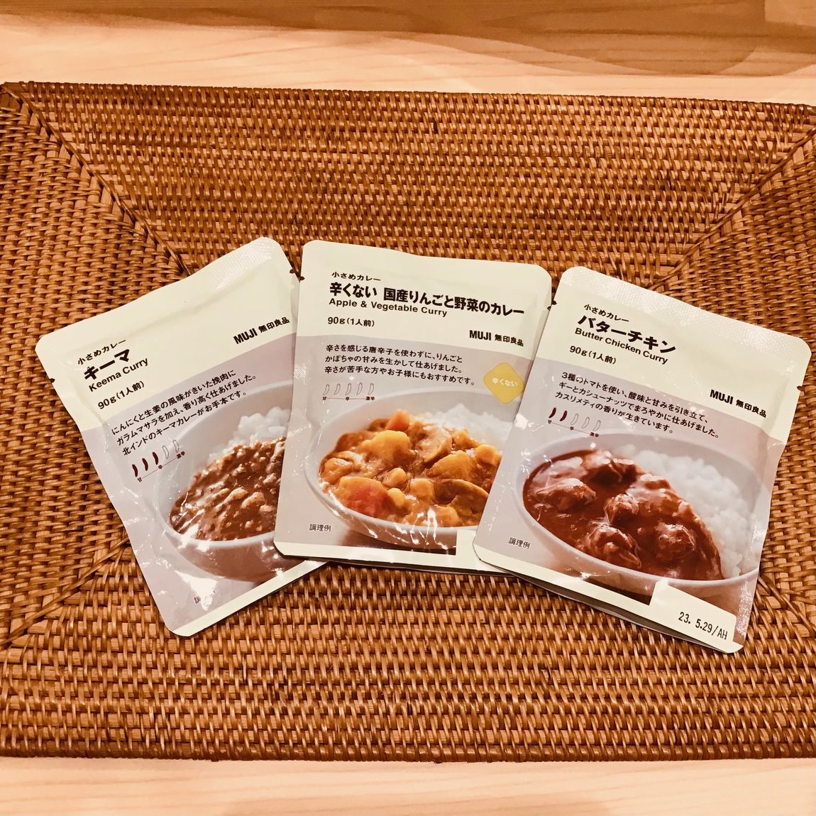 カレー