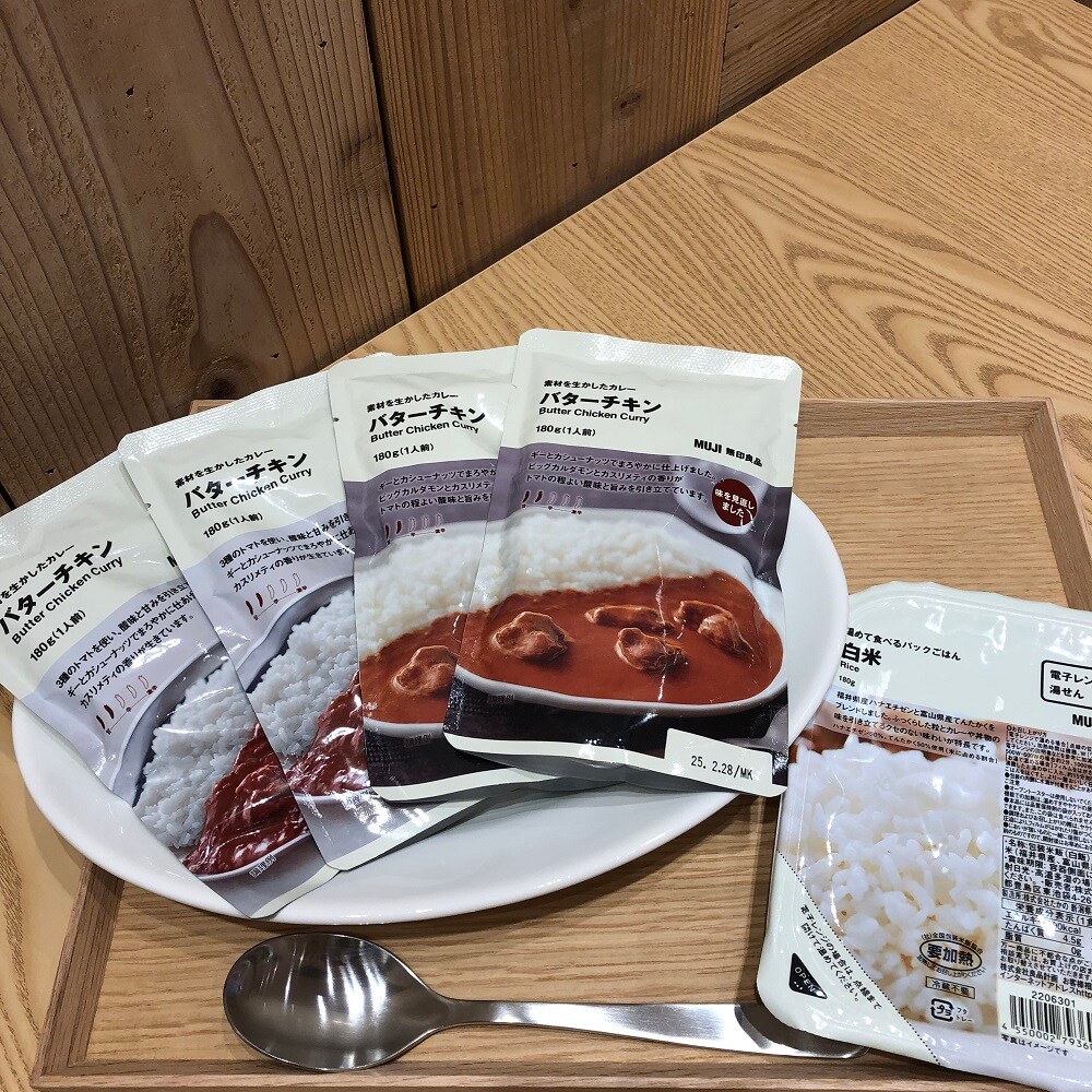 カレー
