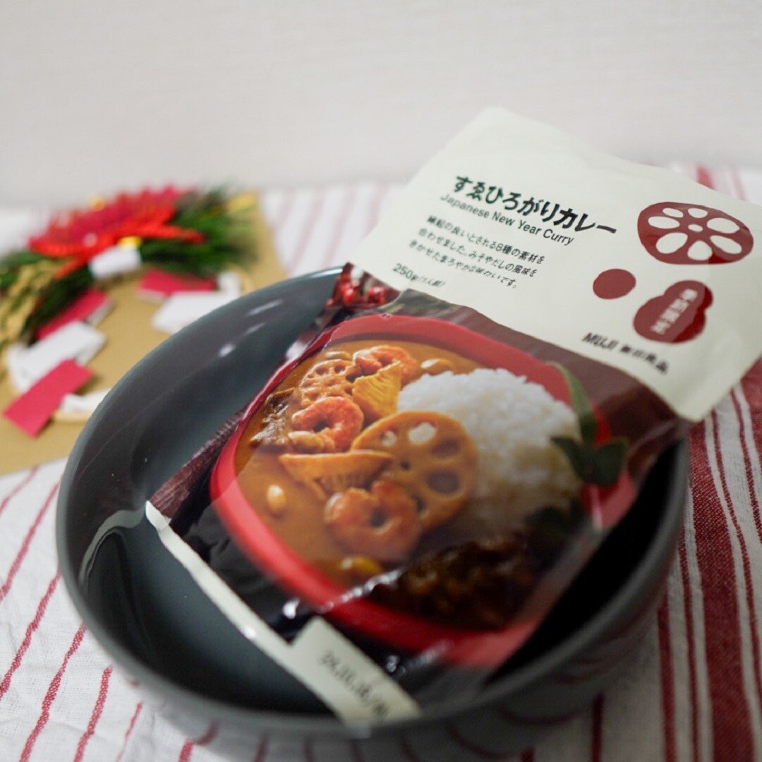 カレー2