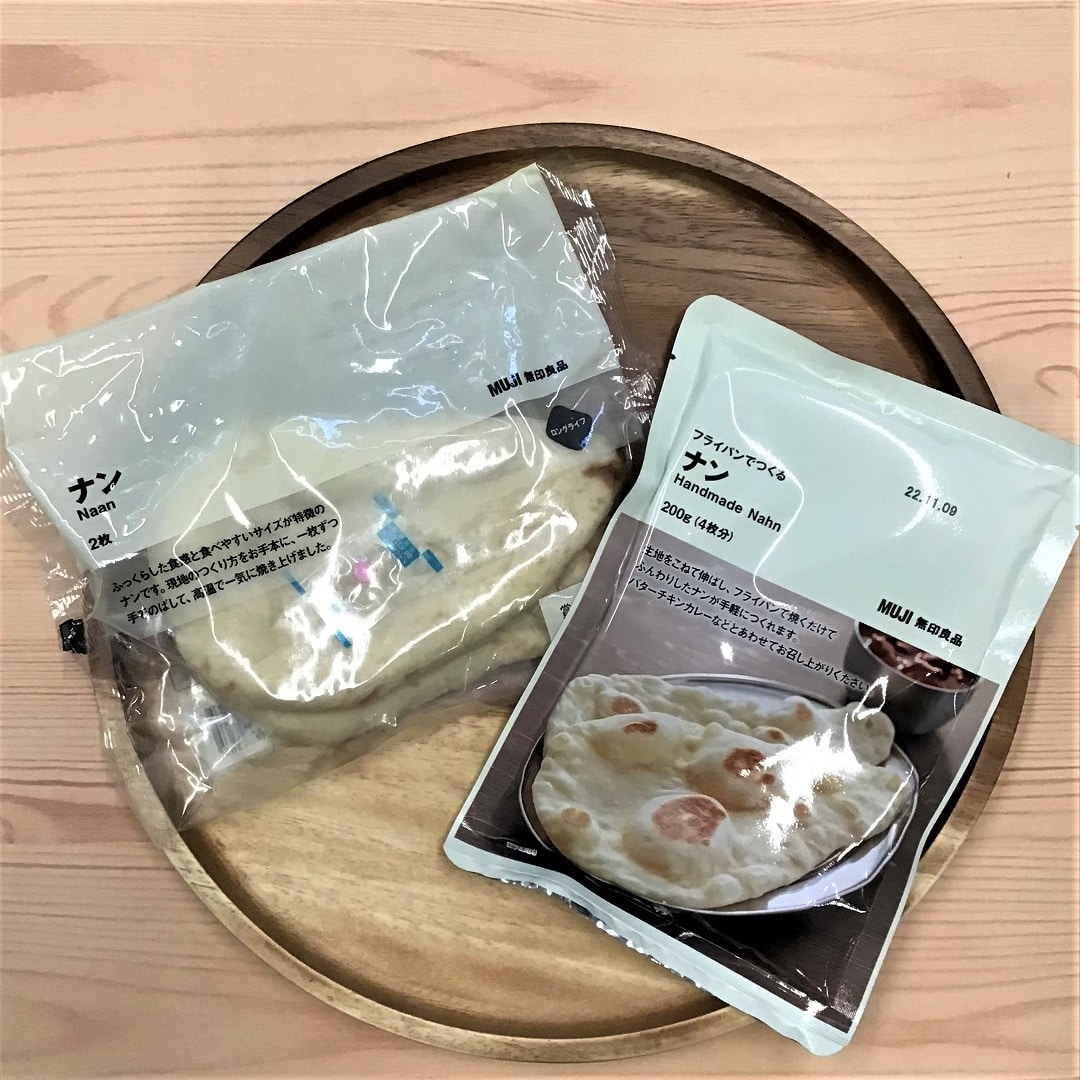 カレー2