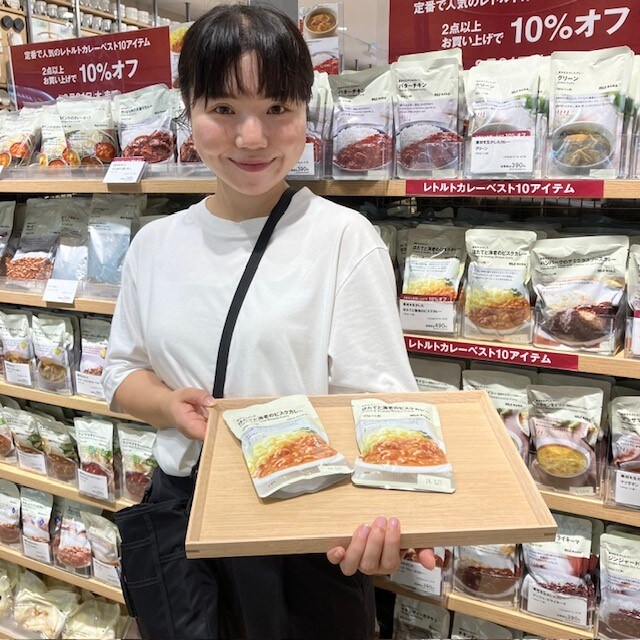 ほたてと海老のビスクカレー