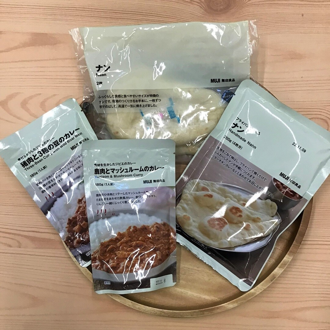 カレー3