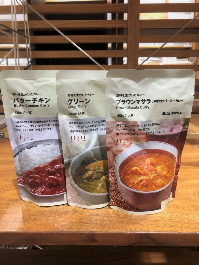 カレー
