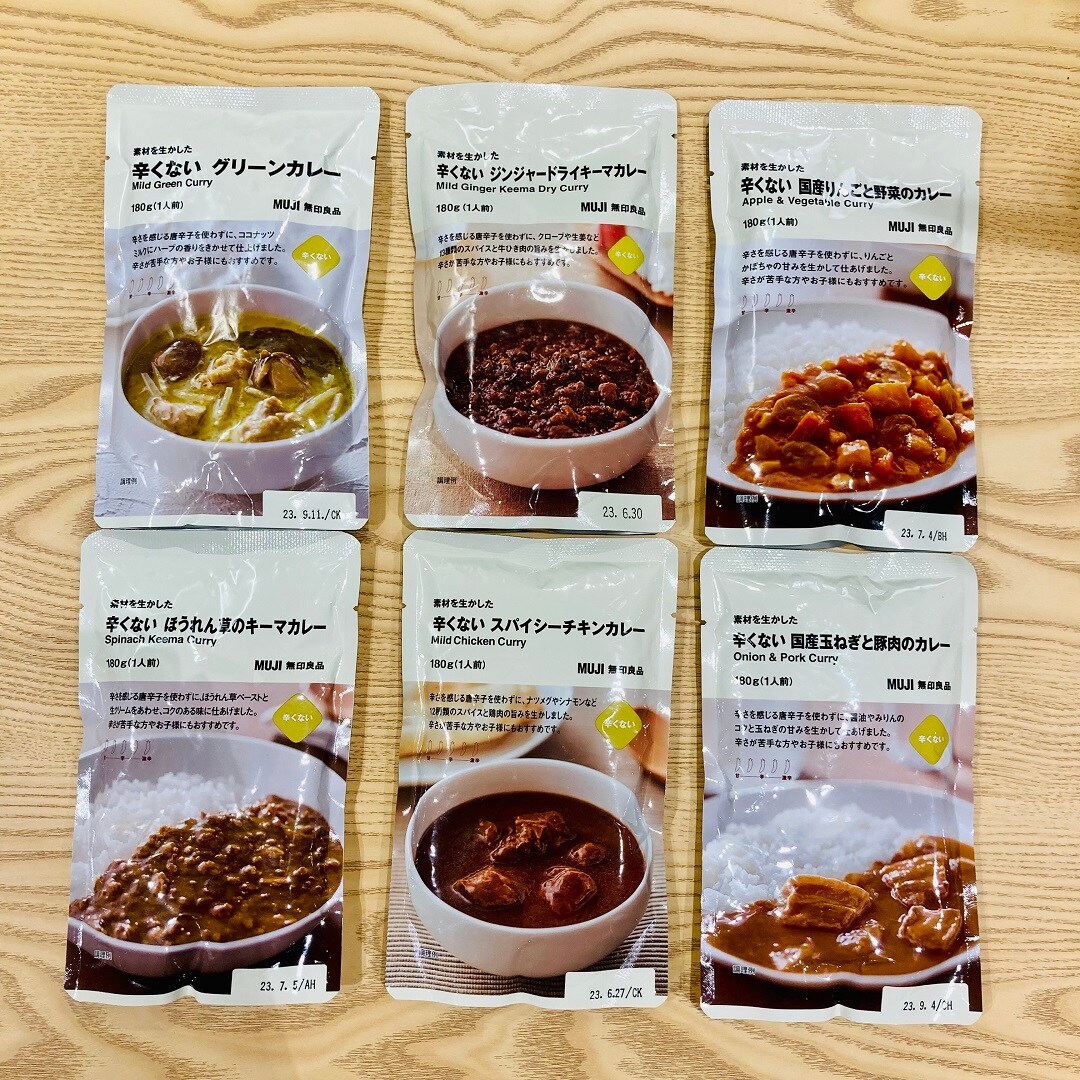 【アトレ川越】辛くないカレーのギフトボックス