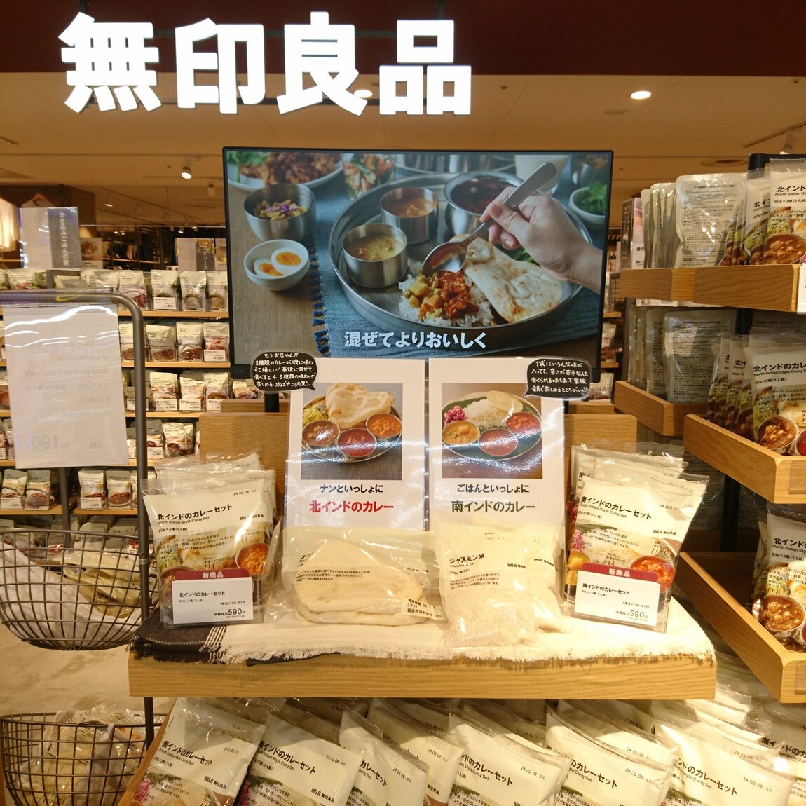カレーTA画像