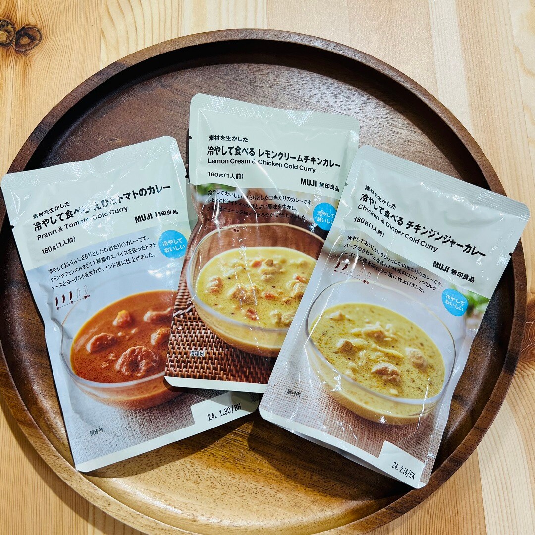 カレー