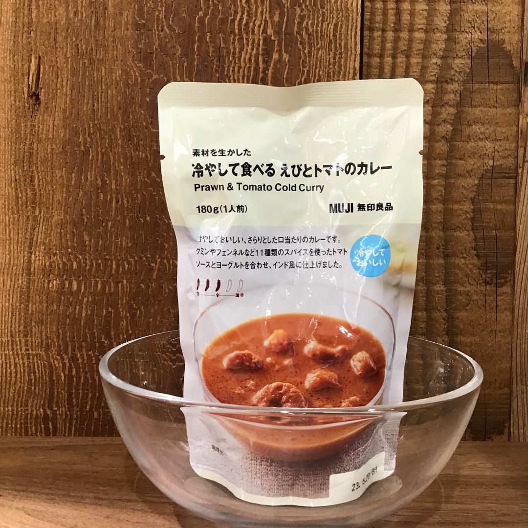 カレー