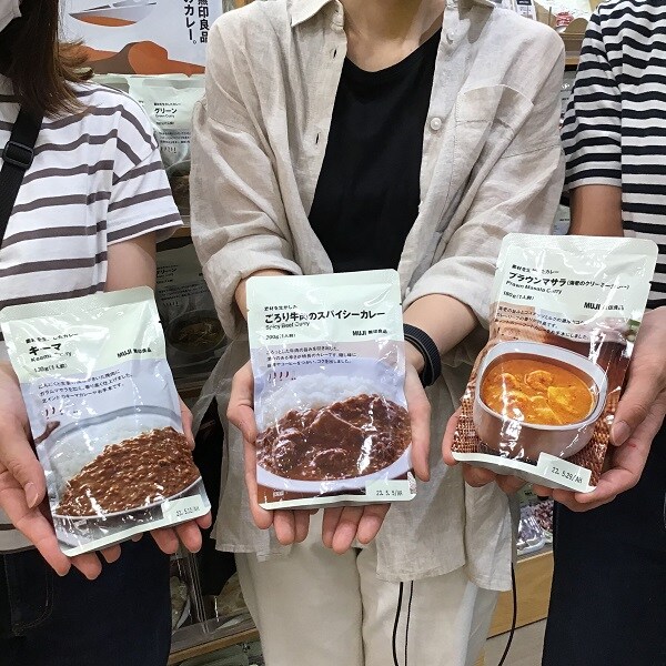 カレー