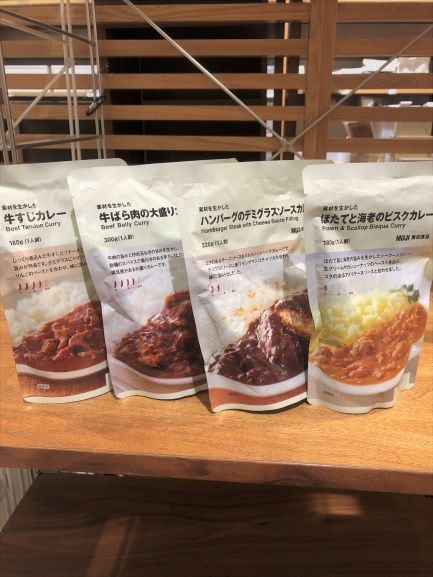 カレー