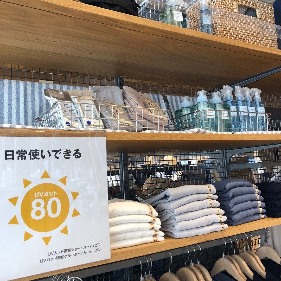 カーデ・ロングタオル