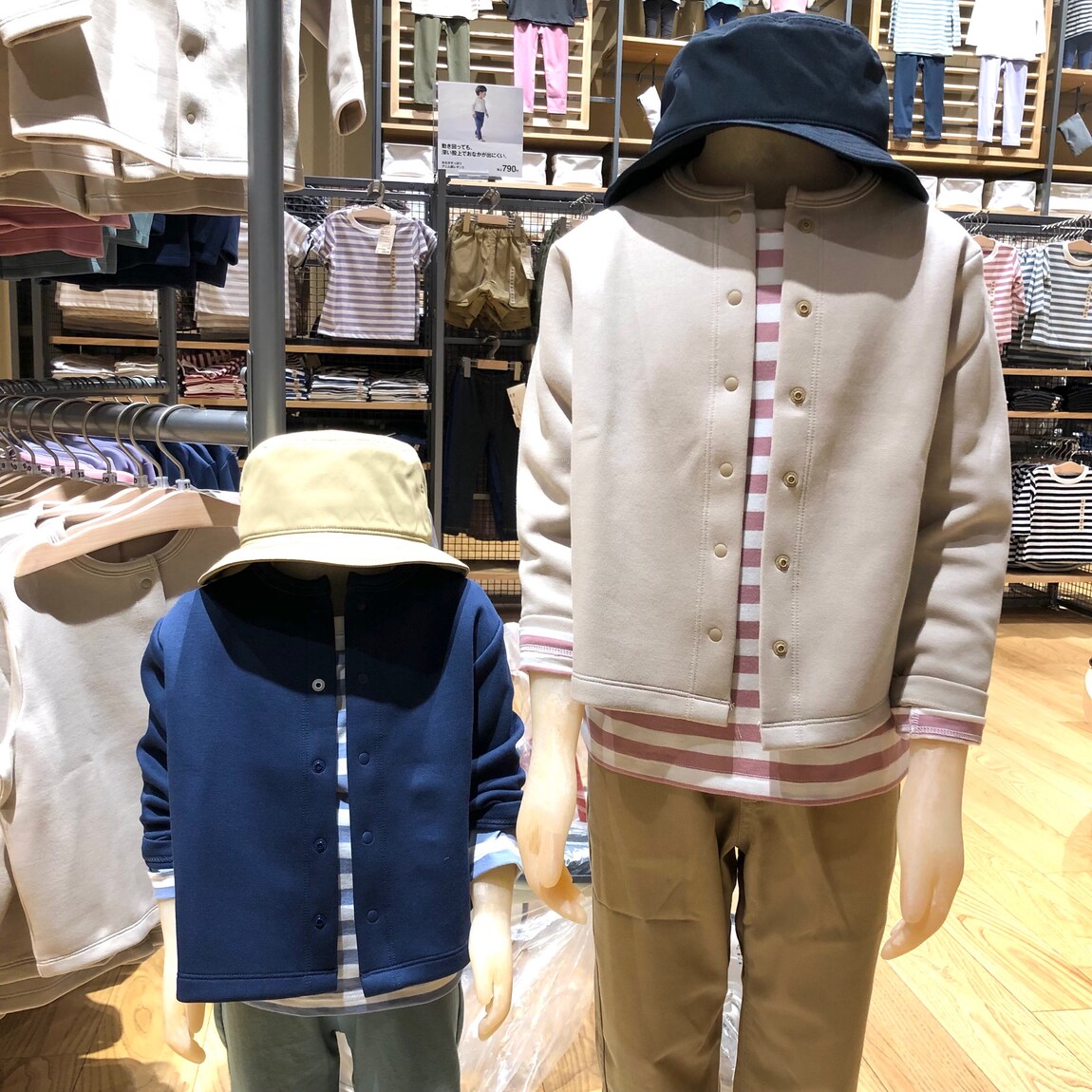 カーディガン4
