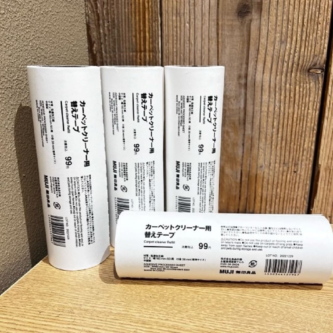 カーペットクリーナー用替えテープ