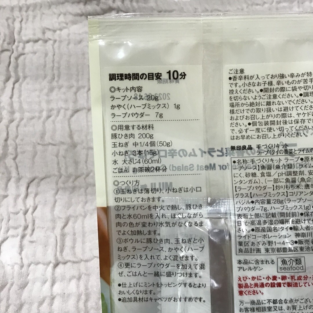 キット時間