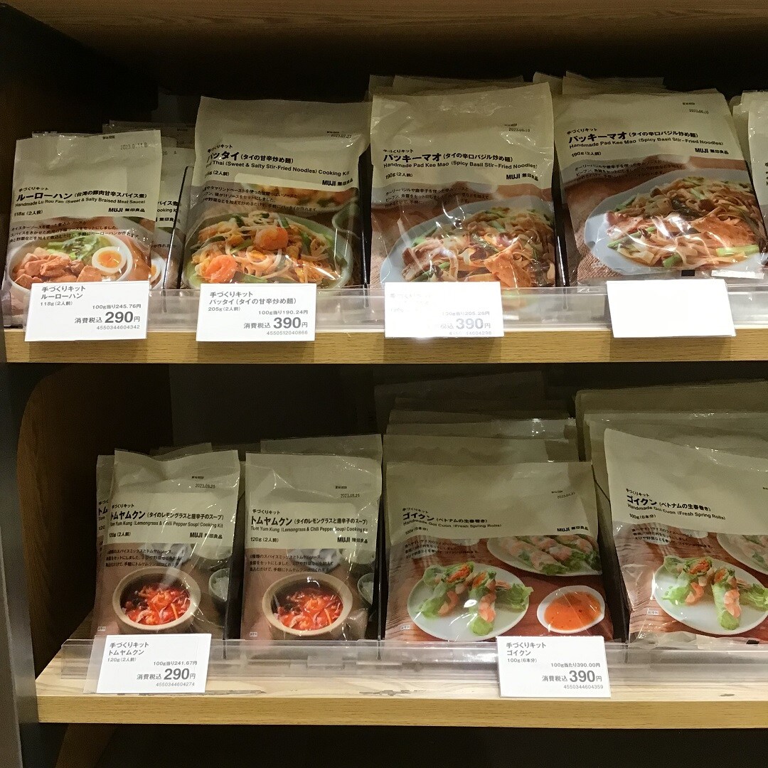 キット売場②