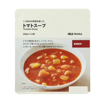 【池袋西武】