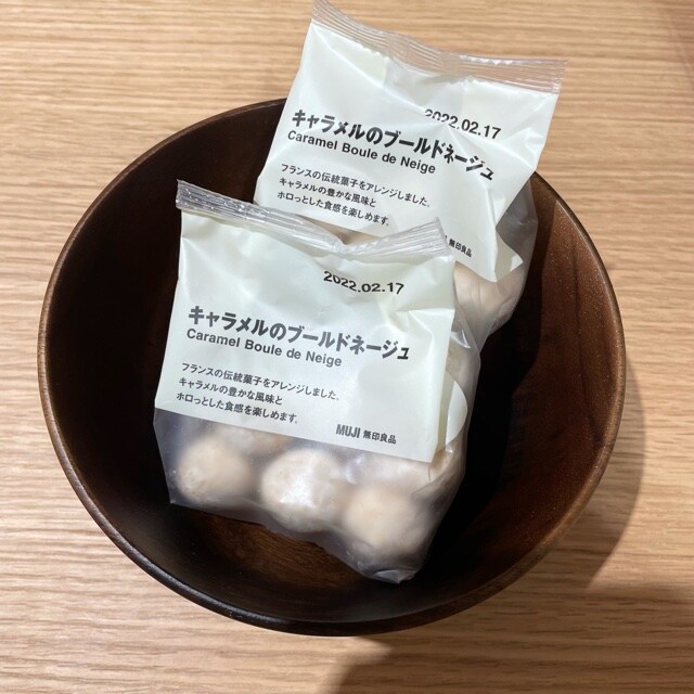 【イオンモール東浦】　　　クリスマスカウントダウン投稿~スタッフのクリスマスおすすめギフト Vol.25~