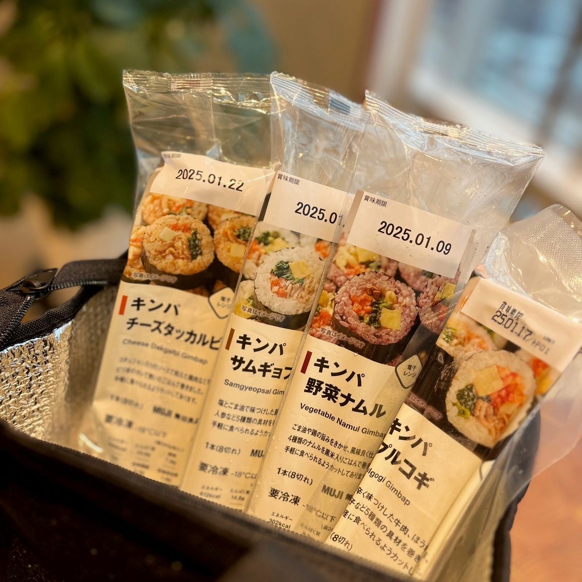 買い物バッグに入ったキンパの写真