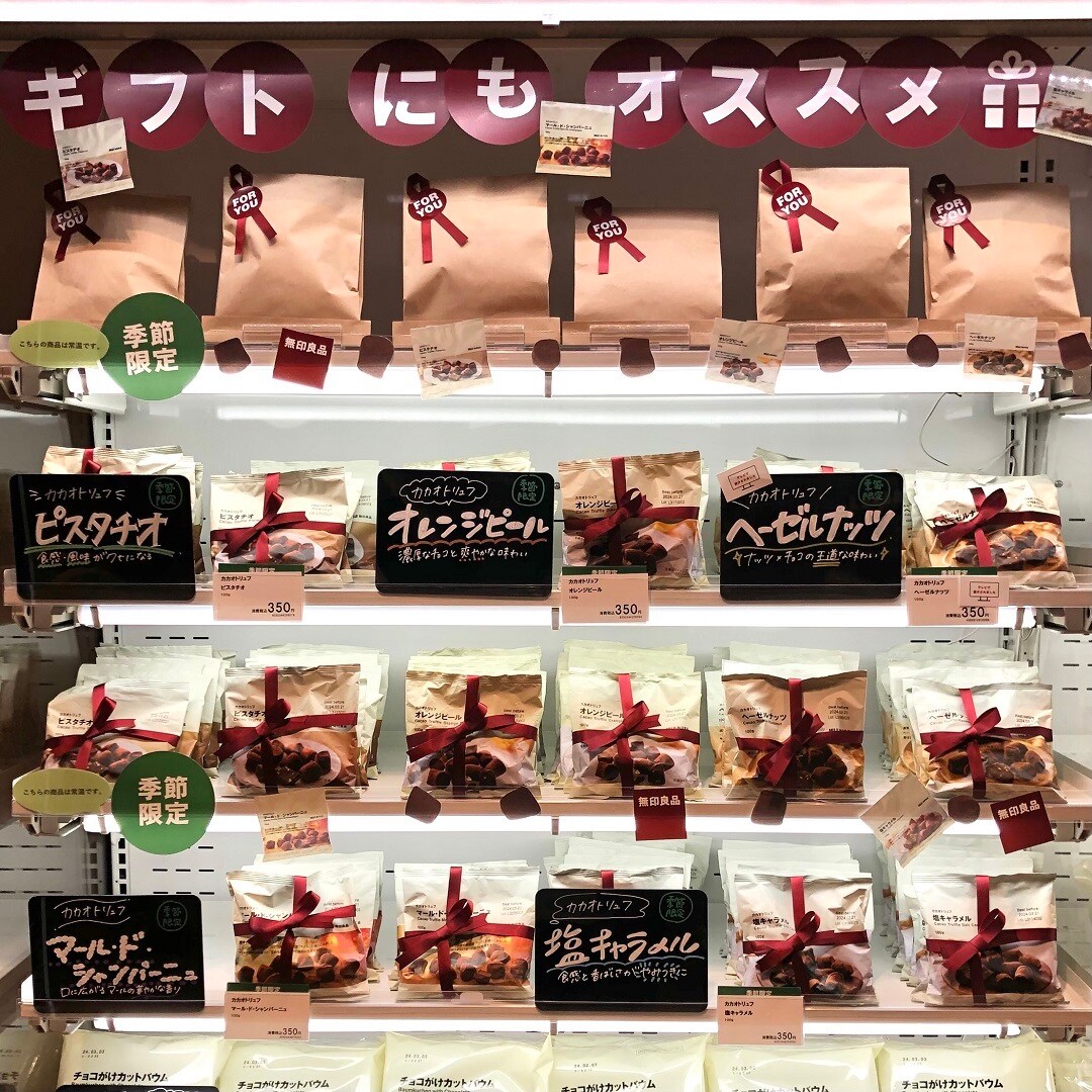クリスマス②
