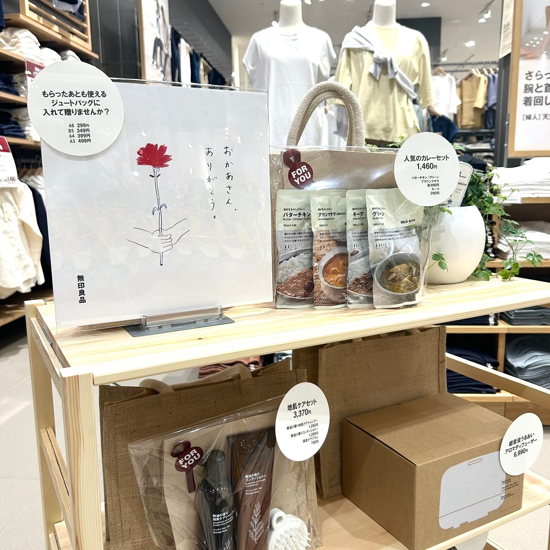 母の日ギフトコーナー