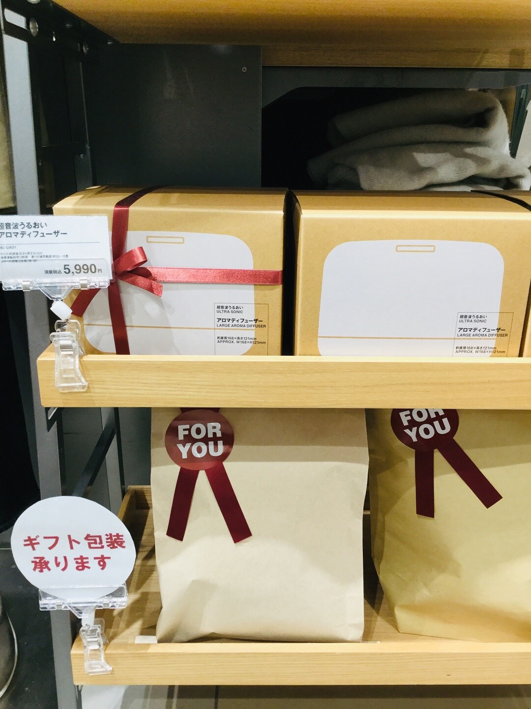 ギフト提案