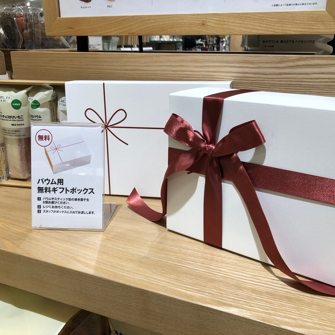 【イトーヨーカドー武蔵小金井】もうすぐクリスマス