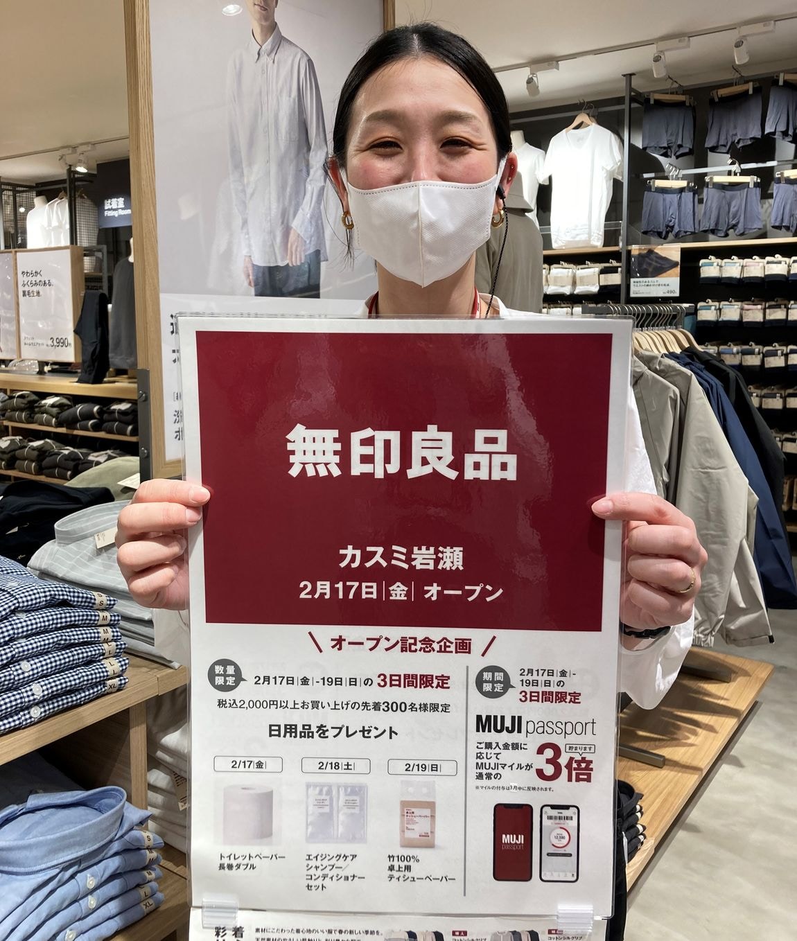 ギミックギミック
