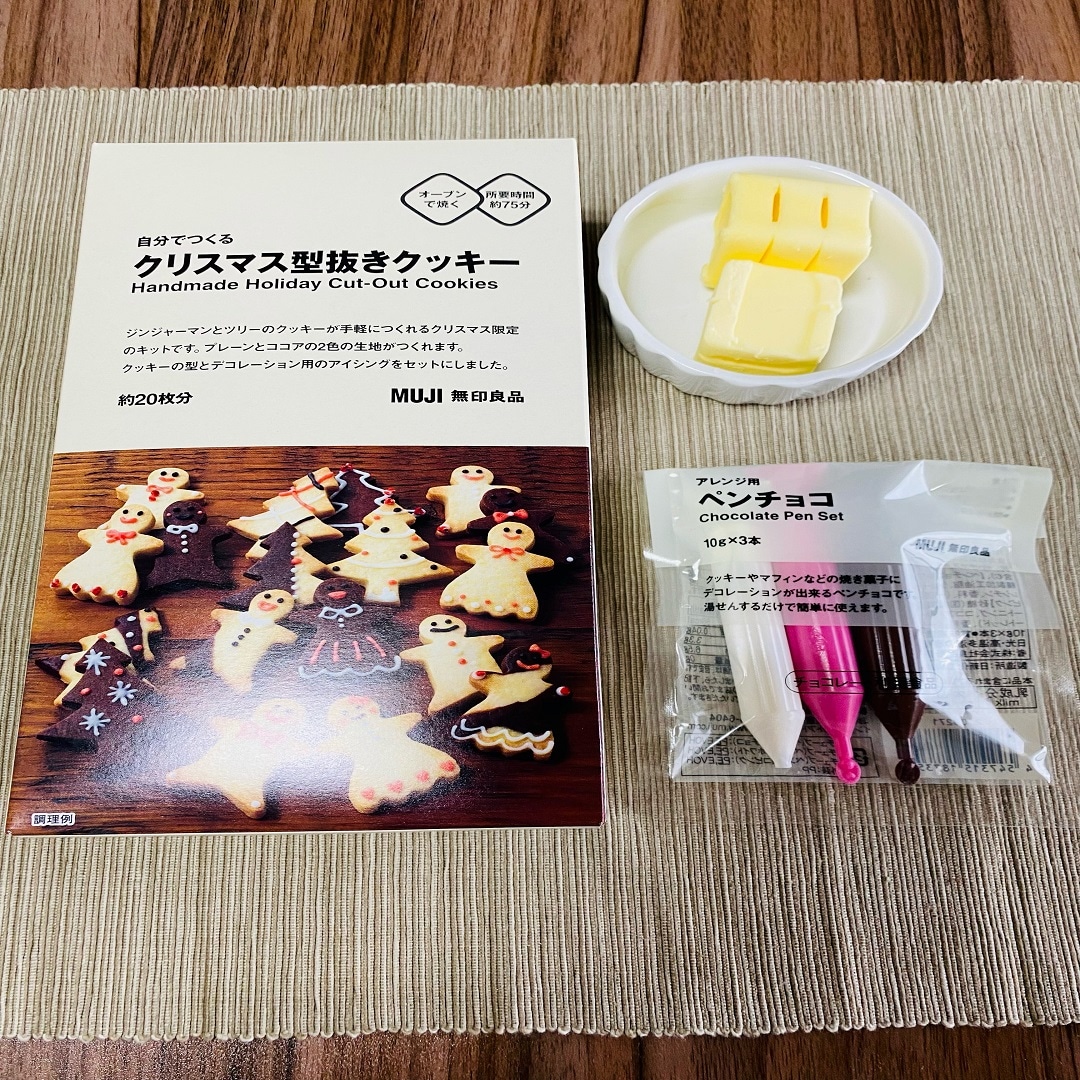 材料