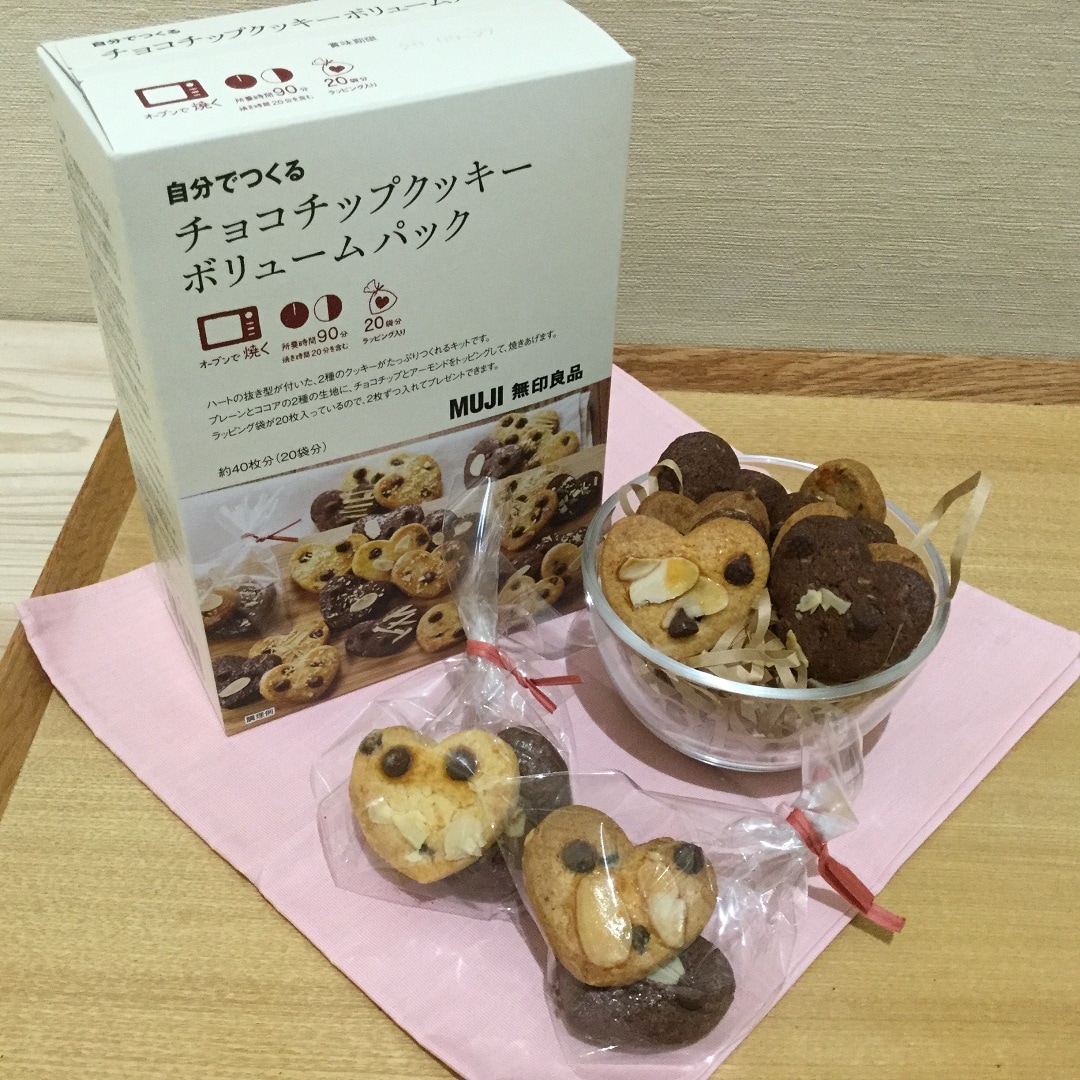 【イオンモール伊丹】バレンタインに贈ろう