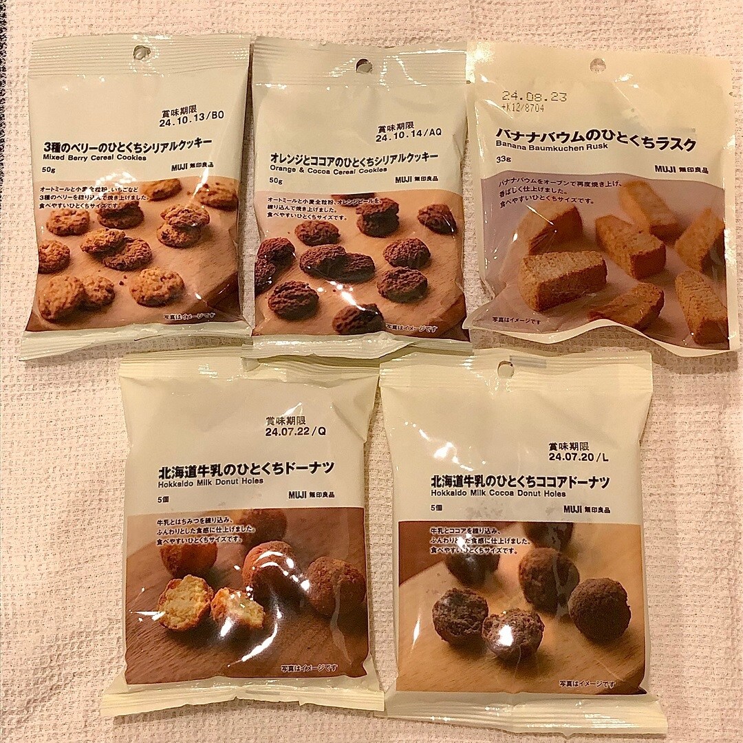 お菓子の写真