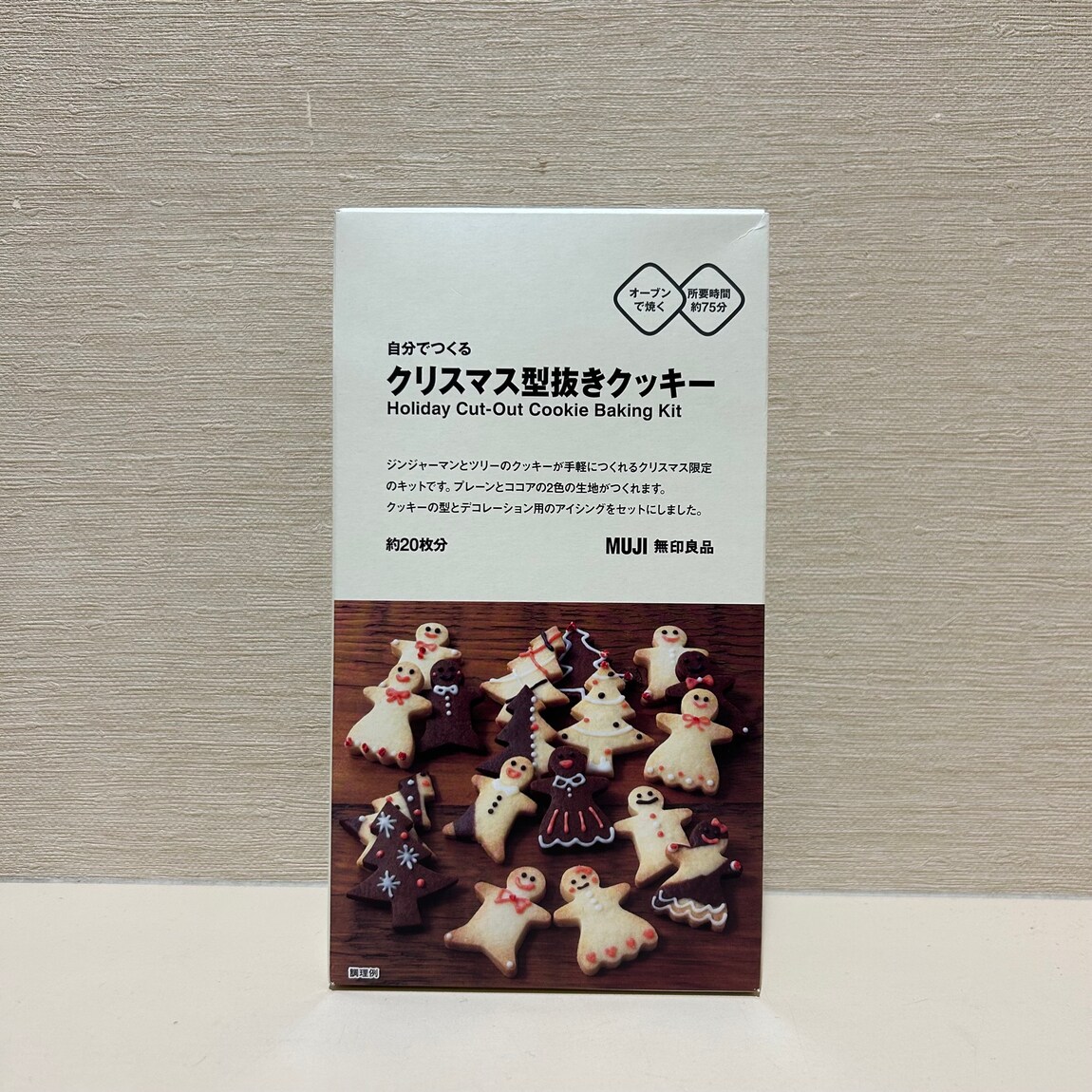 東京ドームシティラクーア