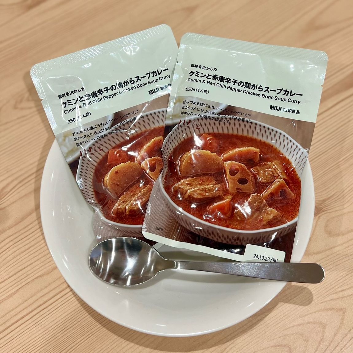 クミン
