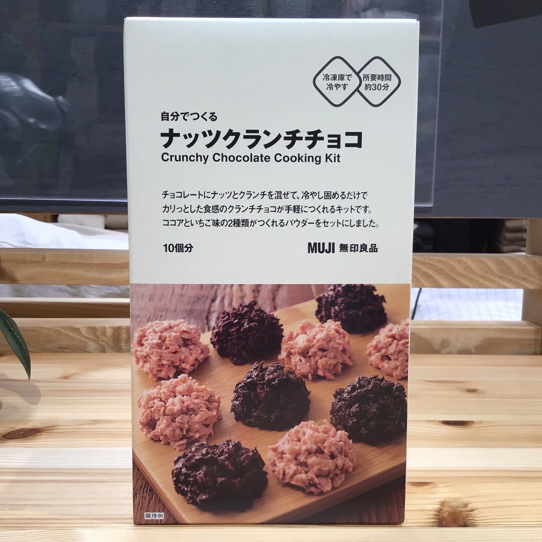 クランチ