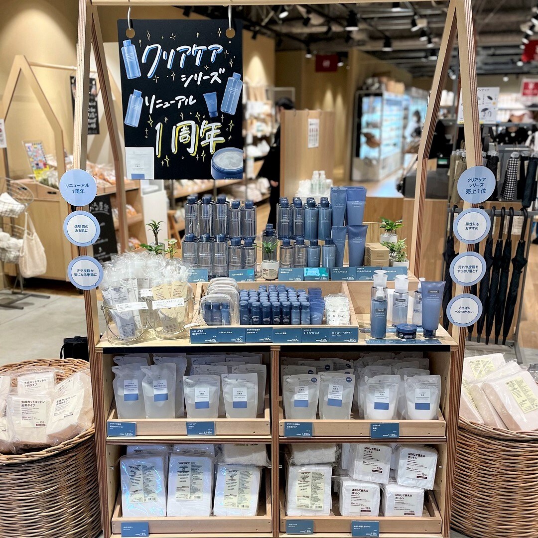 クリアケア売場