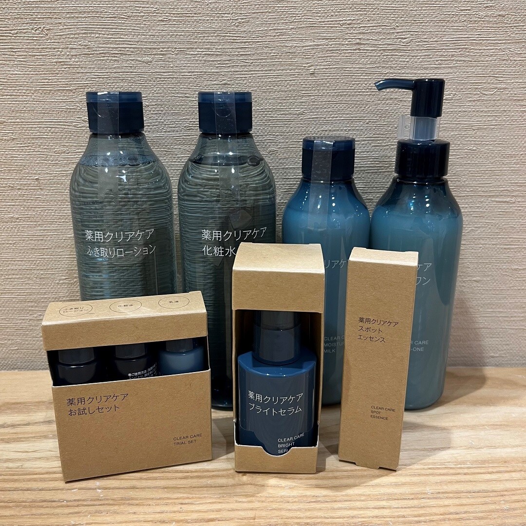 薬用クリアケアシリーズ