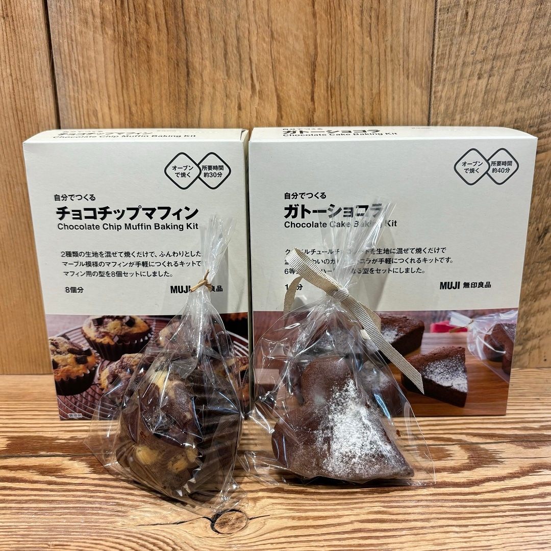 マフィンガトーショコラ