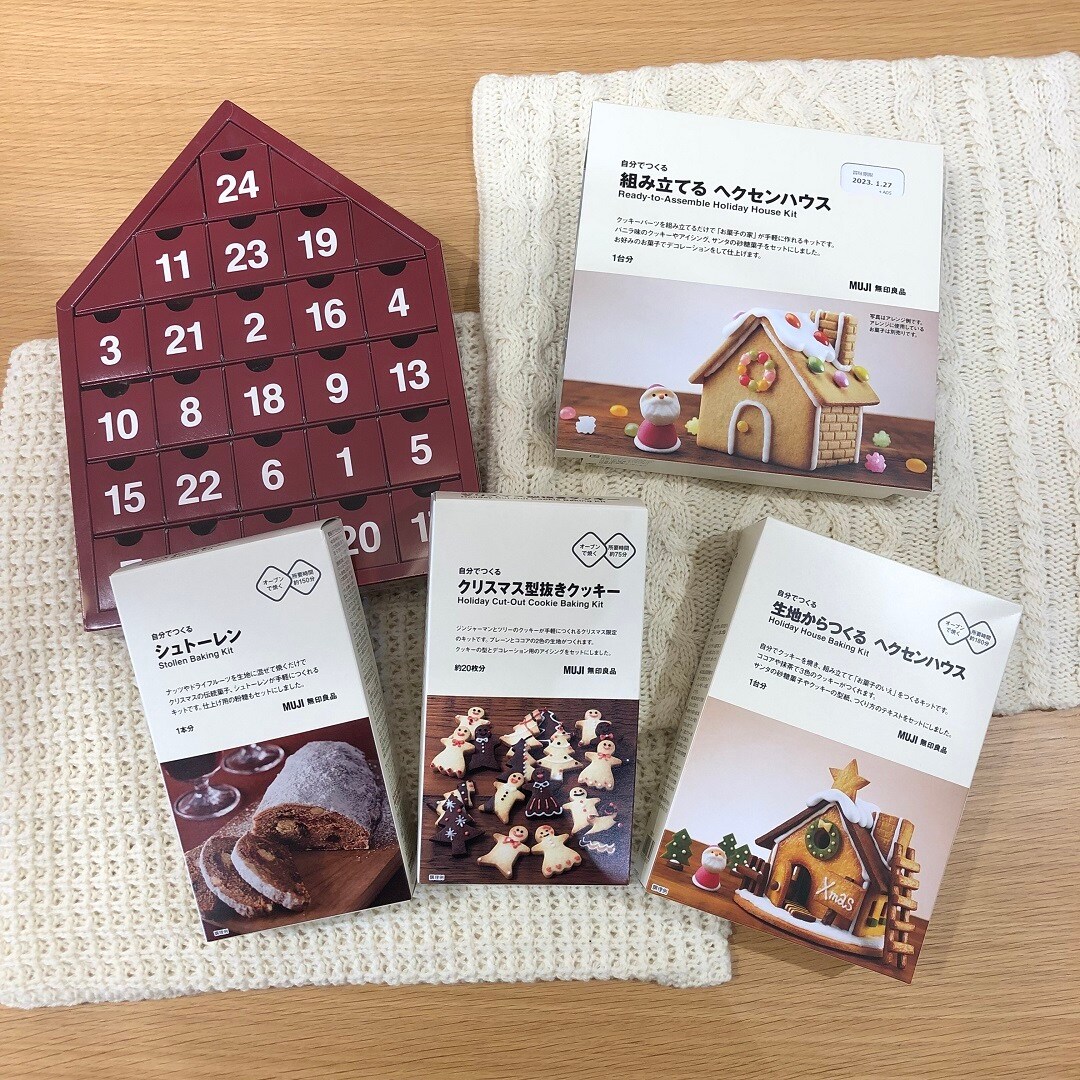【ららぽーと沼津】