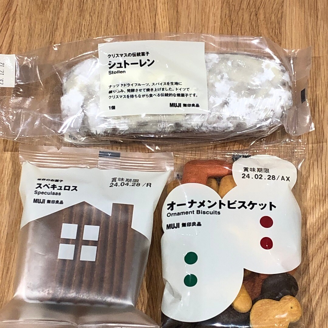 【イオンモール佐野新都市】クリスマス