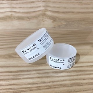 クリームケース