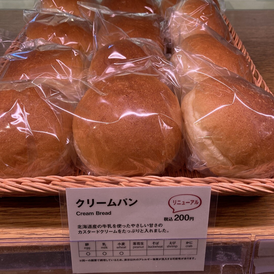 クリーム