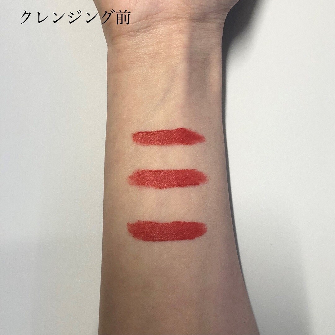 クレンジング前