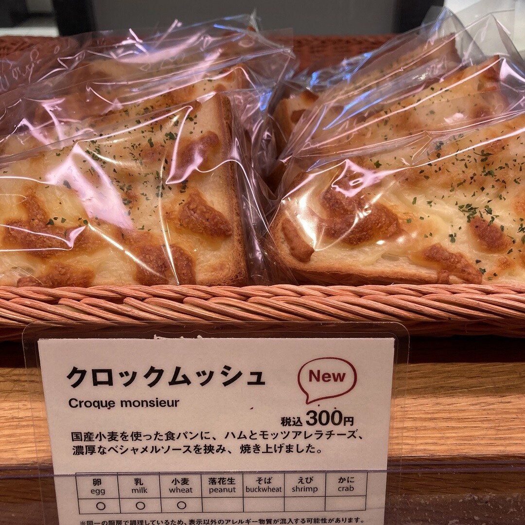 クロム